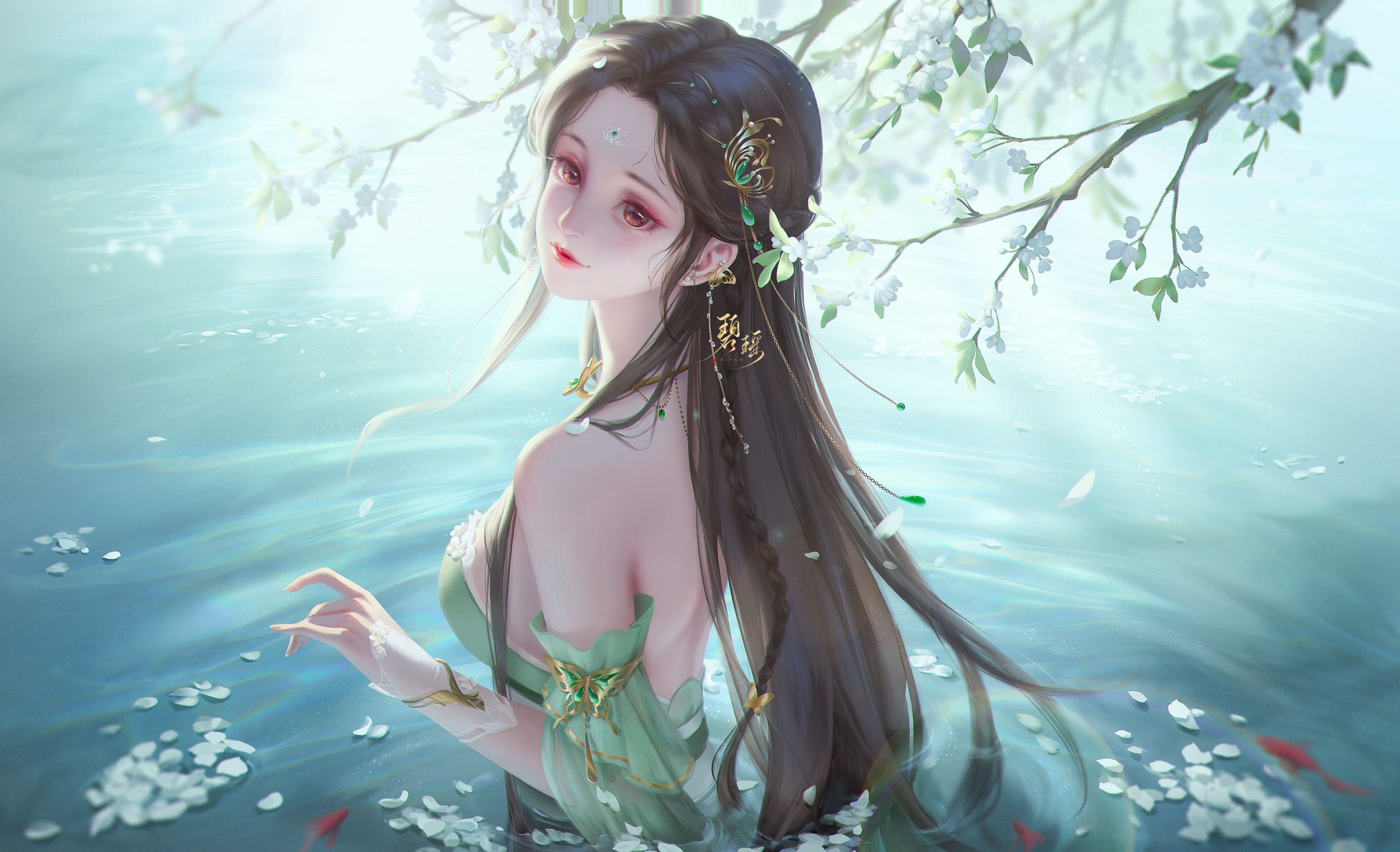 出水
