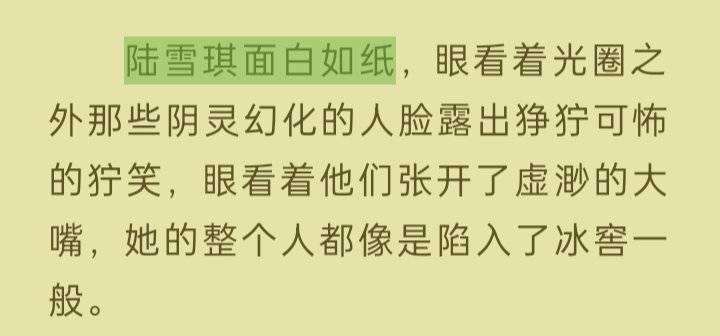 仅防513岁月史书，记录一下原版凡瑶