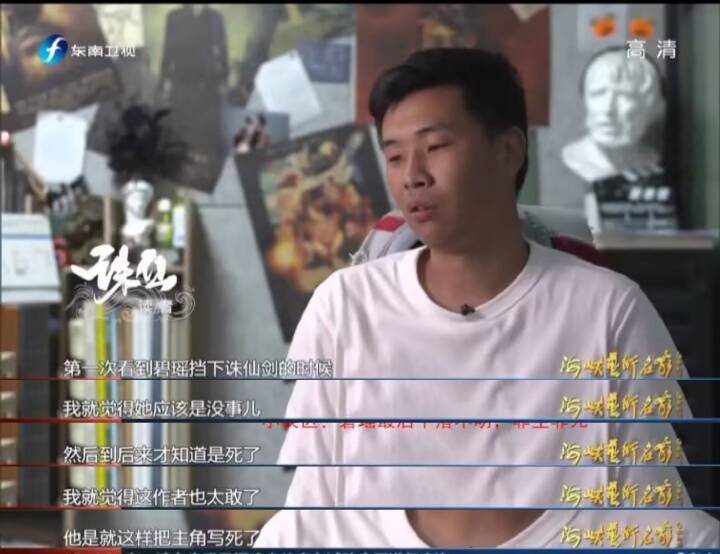 仅防513岁月史书，记录一下原版凡瑶