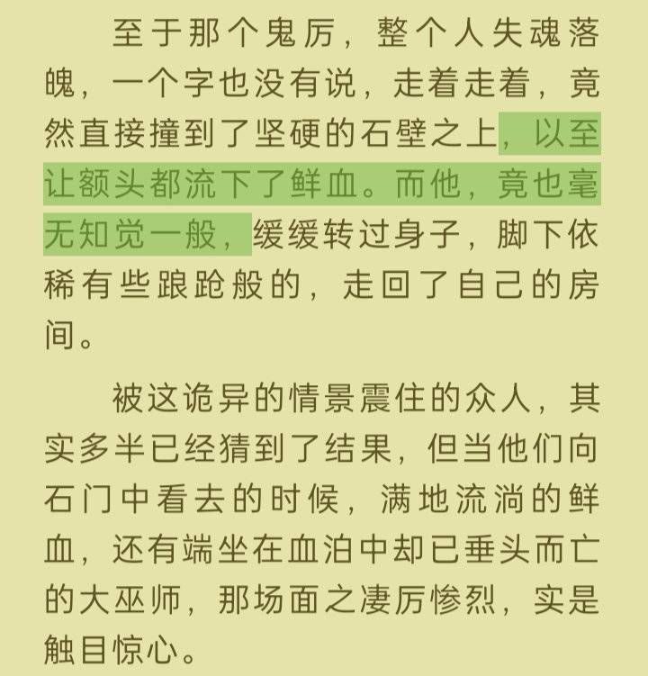 仅防513岁月史书，记录一下原版凡瑶