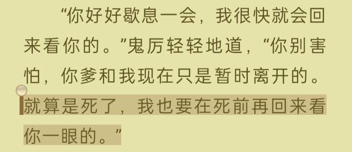 仅防513岁月史书，记录一下原版凡瑶