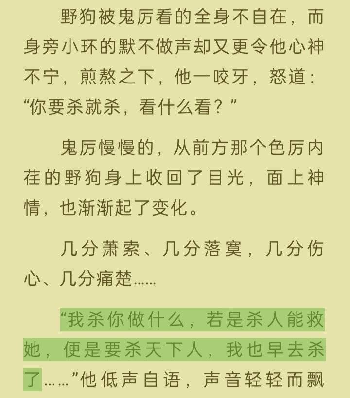 仅防513岁月史书，记录一下原版凡瑶