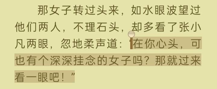 凡瑶证据