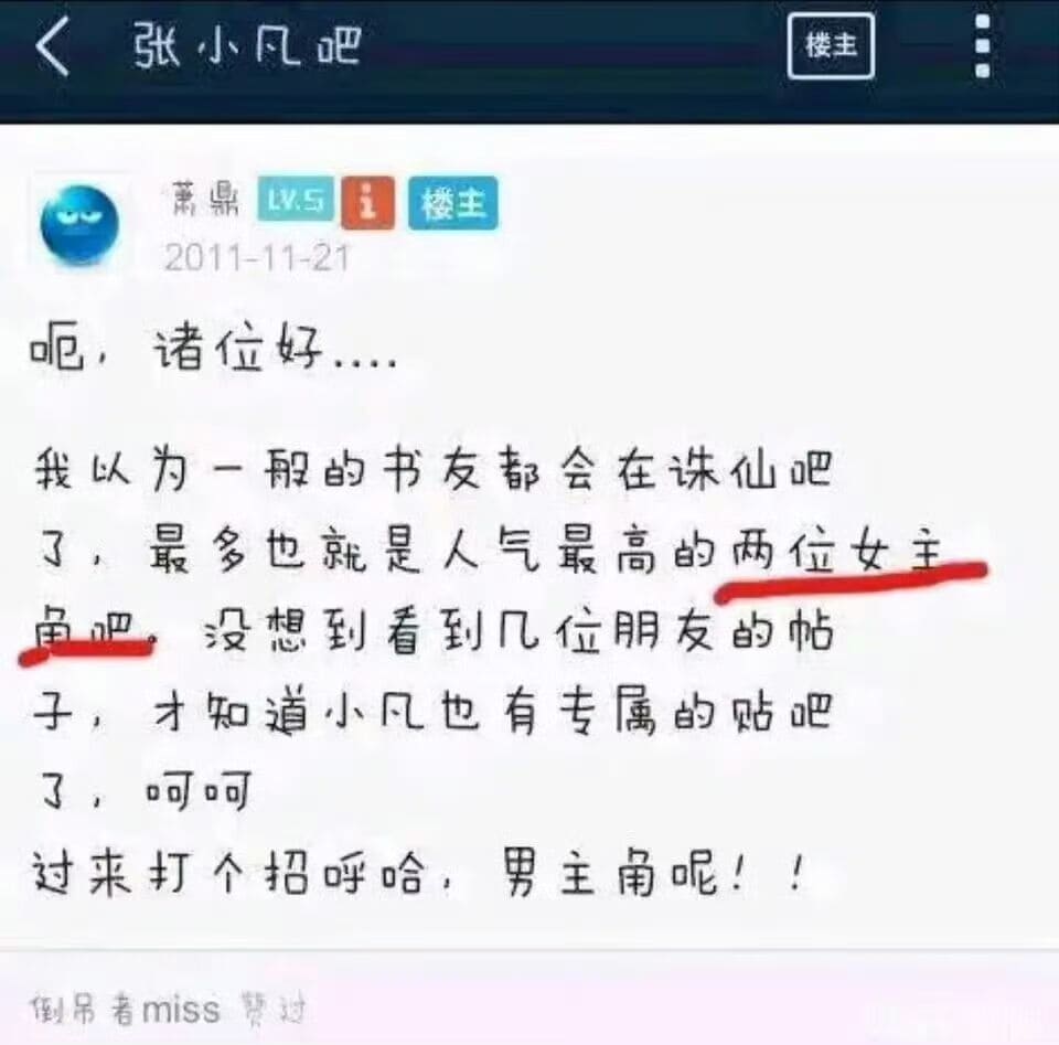 溜粉证据