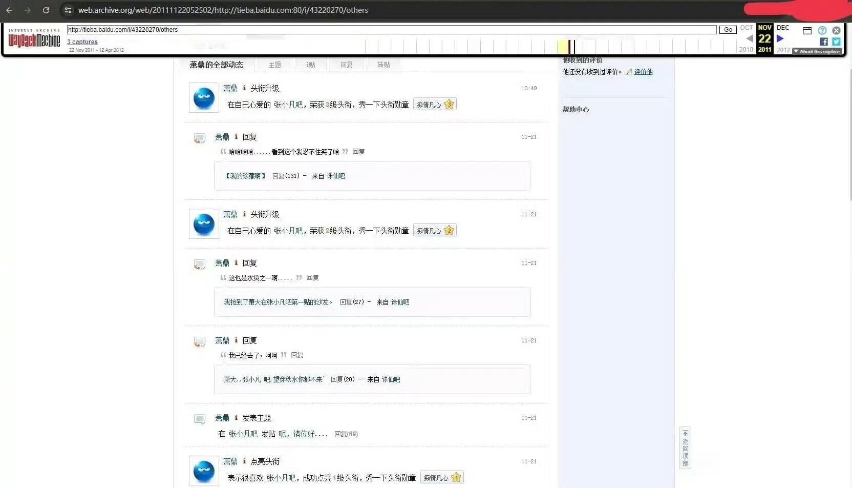 溜粉证据