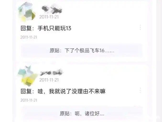 溜粉证据