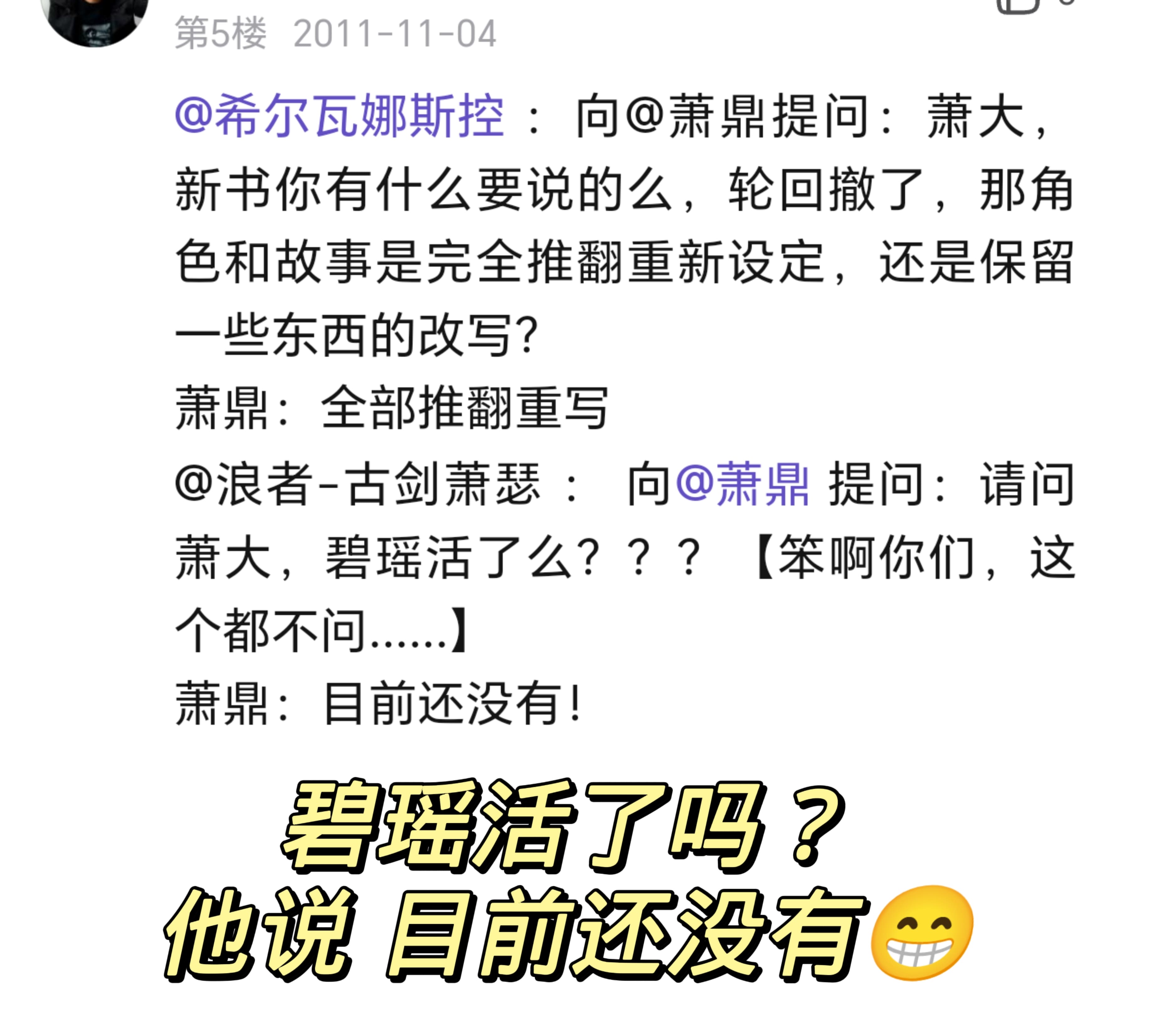溜粉证据
