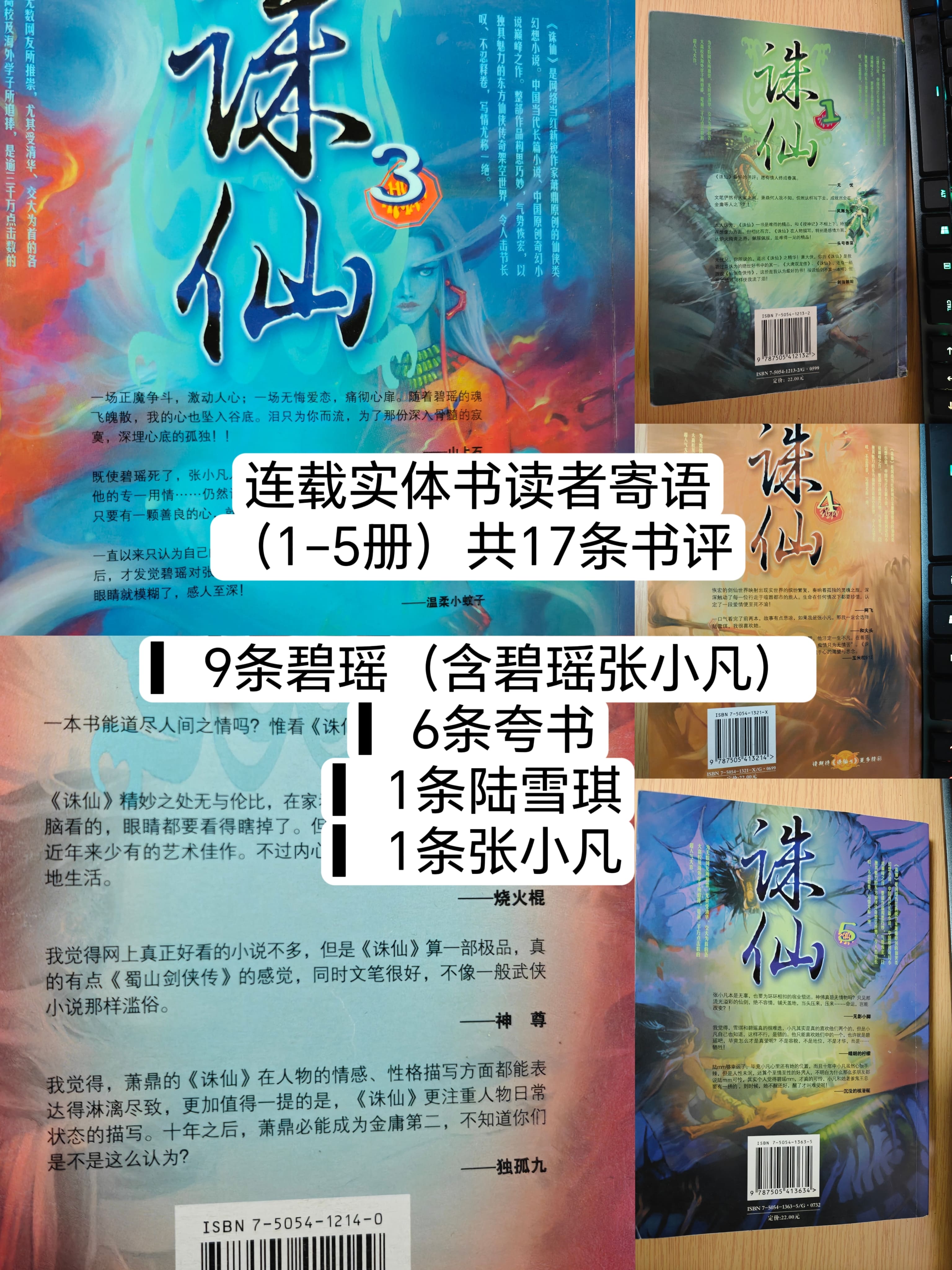 溜粉证据