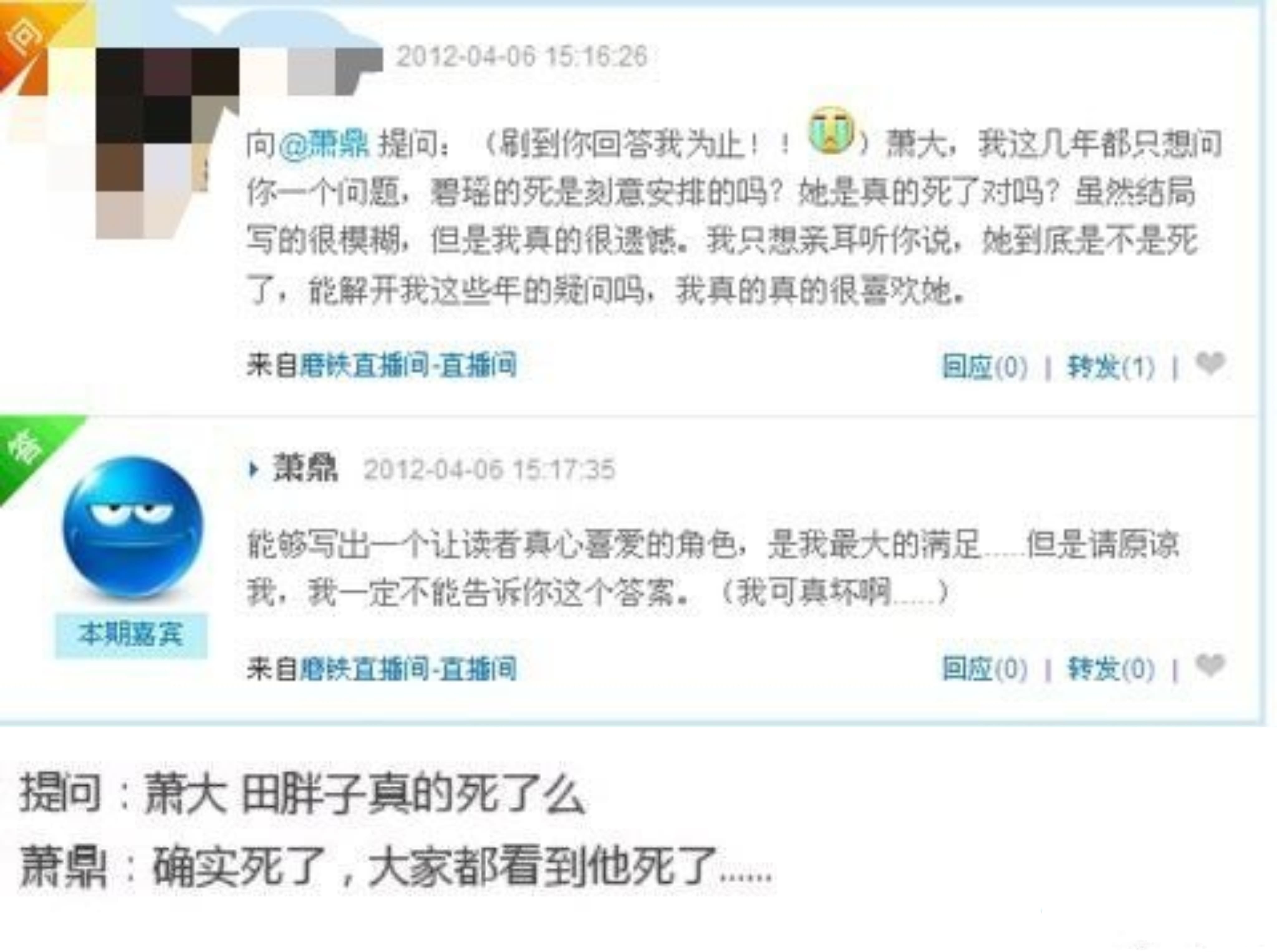 溜粉证据