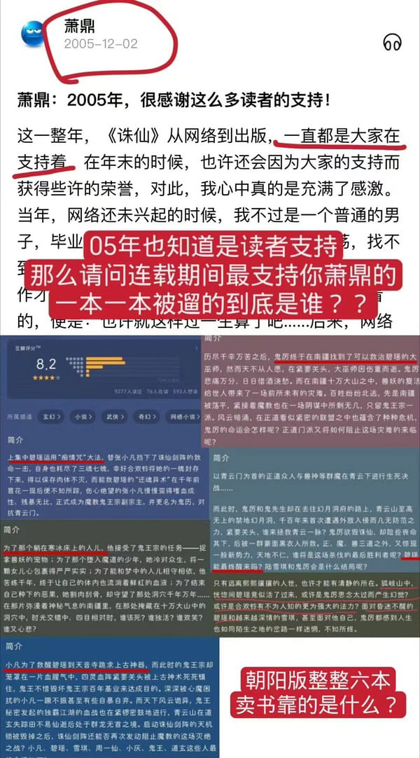 溜粉证据